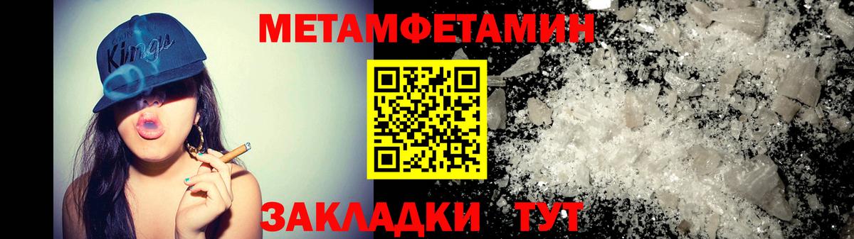 Amphetamine VHQ  Amphetamine  Амфетамин  Котовск  Вход с VPN 