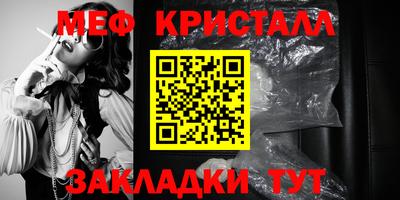 а пвп мука Конаково