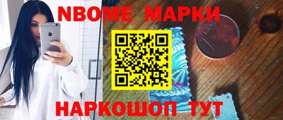 мет Комсомольск-на-Амуре
