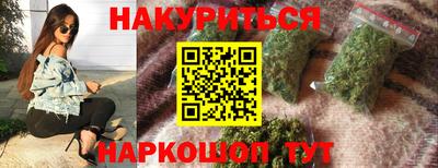 мет Комсомольск-на-Амуре