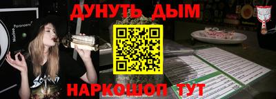 мет Комсомольск-на-Амуре