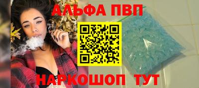 мет Комсомольск-на-Амуре