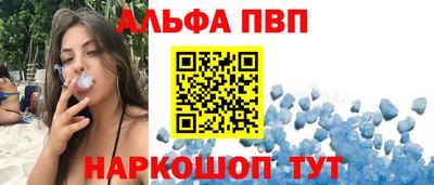 а пвп мука Конаково