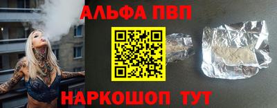 а пвп мука Конаково