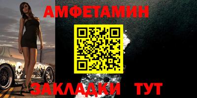 мет Комсомольск-на-Амуре
