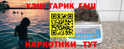 мет Комсомольск-на-Амуре