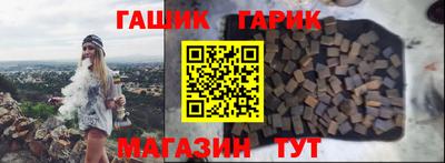 мет Комсомольск-на-Амуре