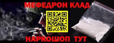 мет Комсомольск-на-Амуре