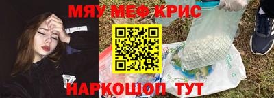 мет Комсомольск-на-Амуре