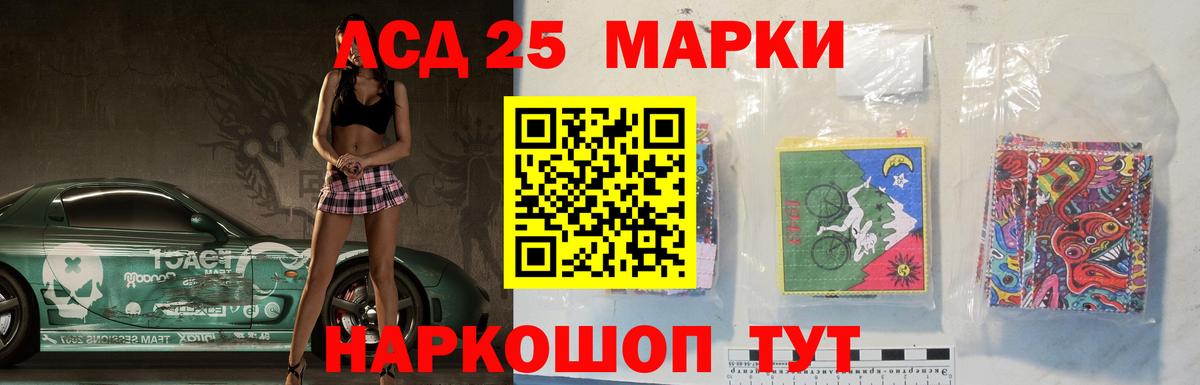 ЛСД экстази  Вход с VPN  LSD-25 экстази кислота  Котовск  Лсд 25 экстази ecstasy 
