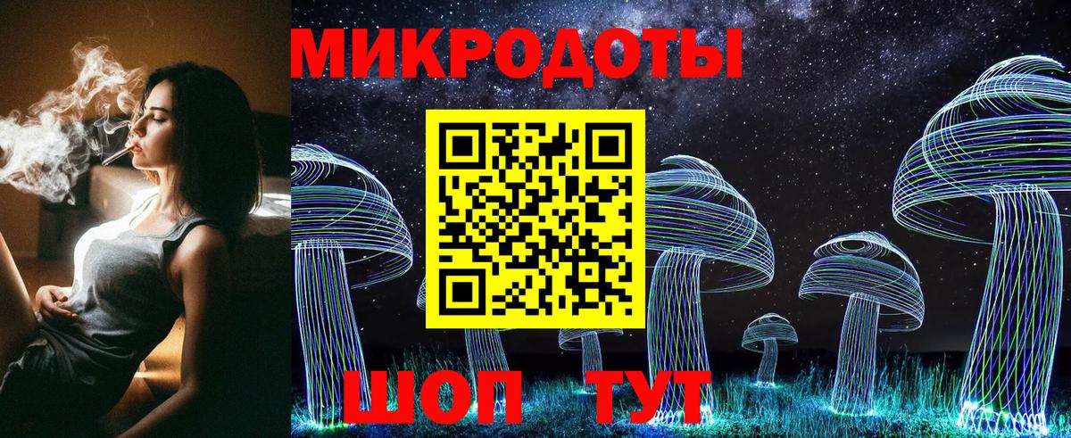 Галлюциногенные грибы ЛСД  Псилоцибиновые грибы Magic Shrooms  Вход с VPN  купить наркотики сайты  Котовск 