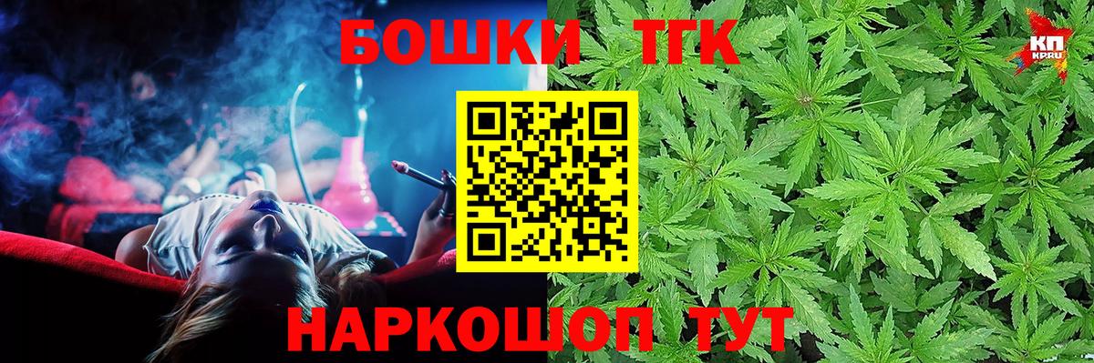 Канабис гибрид Котовск